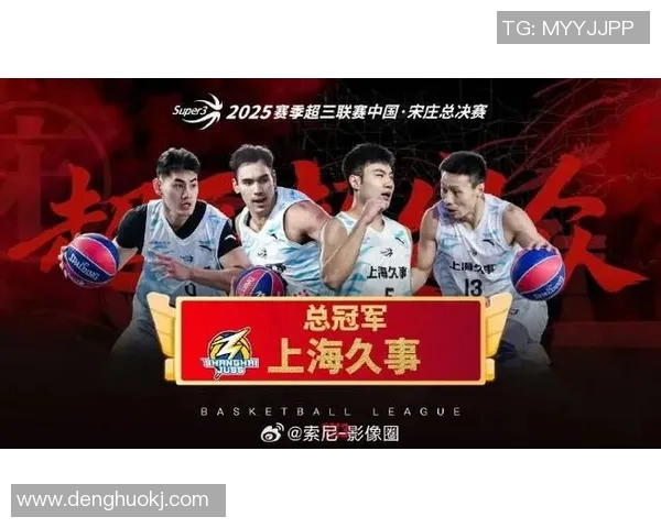 腾讯体育正式成为2023-24赛季CBA联赛赞助商，推动中国篮球事业再上新高峰