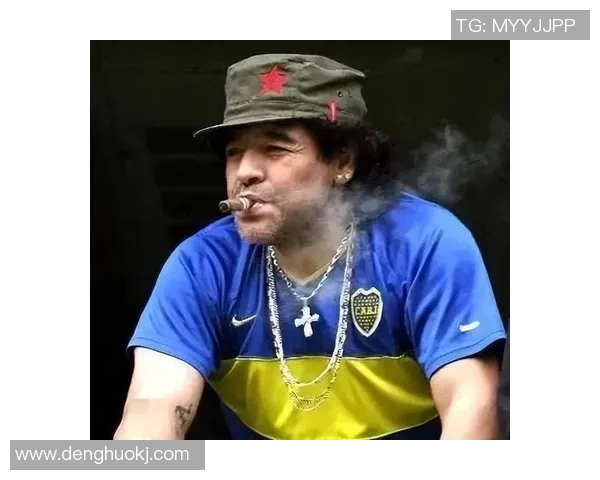 马拉多纳与切格瓦拉：传奇交汇的岁月