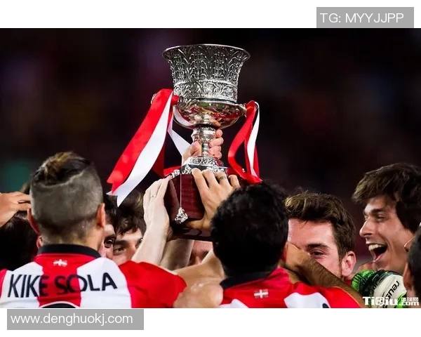 塞维利亚逆转毕尔巴鄂夺得西班牙超级杯冠军：激情与荣耀的碰撞