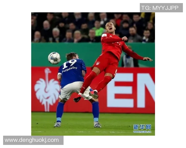 慕尼黑1860逆袭，沙尔克04遇挑战