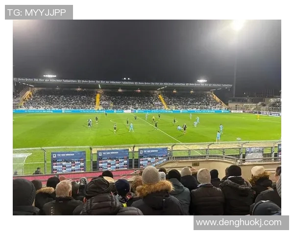 慕尼黑1860：从挑战到辉煌的德甲之旅