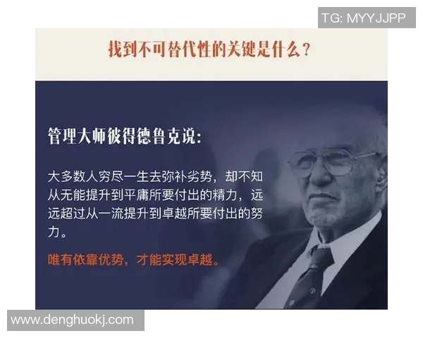 唐茜靖:从平凡到卓越的奋斗历程与人生启示 唐茜靖:从平凡到卓越的奋斗历程与人生启示