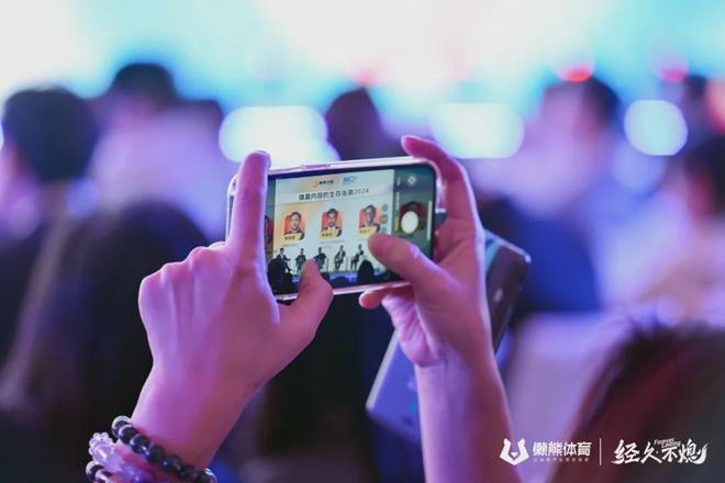 体育内容球速体育生存指南2024版(图6)