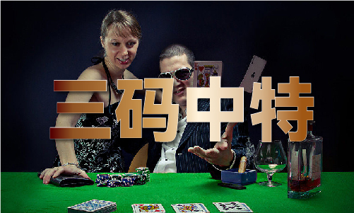 排球比赛积分 MBA智库球速体育app(图1)