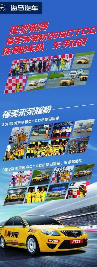 总体经济产出效应超50亿元 F1球速体育app赛事激活上海消费“密码”