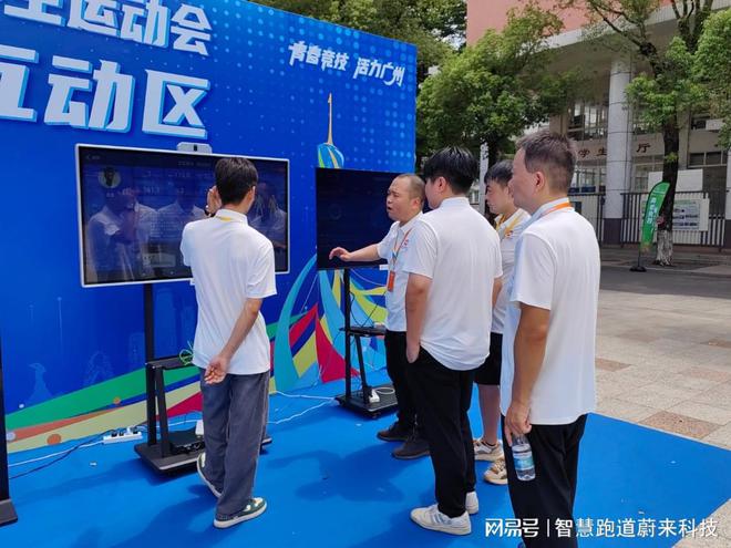 球速体育app全民健身智慧体育让运动更简单(图1)