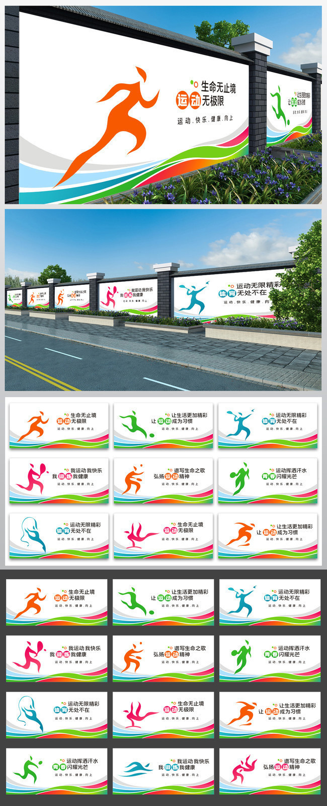 球速体育下载体育时评：马拉松不能跑“偏”了