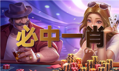 202球速体育下载1金牛取名禁忌(图1)