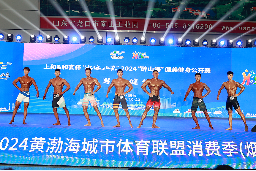 球速体育app烟台市二季度重大体育赛历震撼发布多元赛事点燃激情2025(图3)