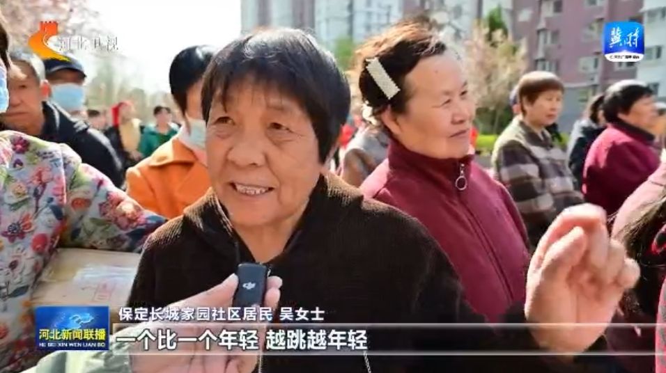 河北：体育惠民工程让群众能健身 会健身 健好身球速体育官网(图1)