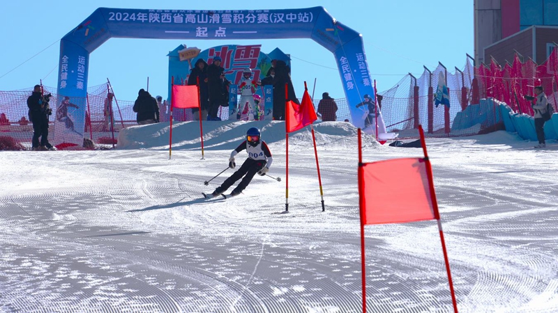 两项赛事开赛+球速体育下载消费体验季主题发布 汉中燃动冰雪激情(图1)