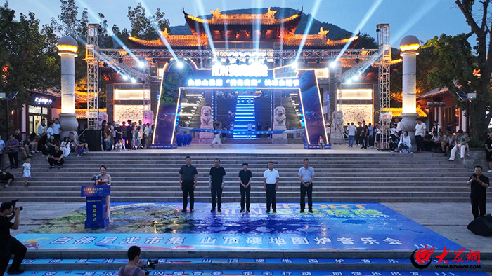 球速体育2024年东平县全民健身赛事回顾丨点燃“体育赛事+”新引擎 助力经济社会高质量发展“加速跑”(图3)