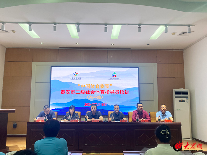 球速体育2024年东平县全民健身赛事回顾丨点燃“体育赛事+”新引擎 助力经济社会高质量发展“加速跑”(图10)