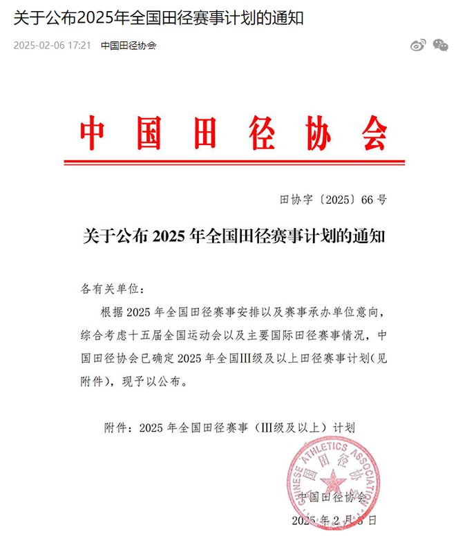 这项国际球速体育官网顶级大赛来柯桥了(图1)