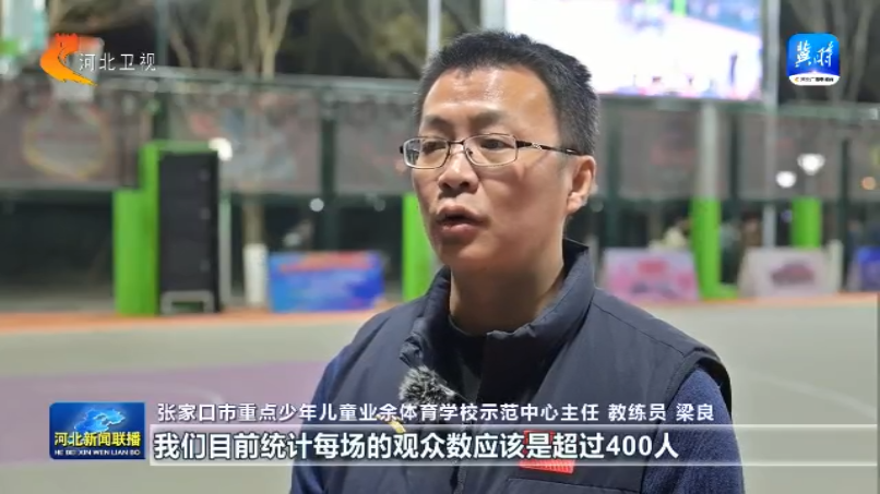球速体育入口河北：全民健身再掀热潮 2025年将举办赛事活动5万场次以上(图5)