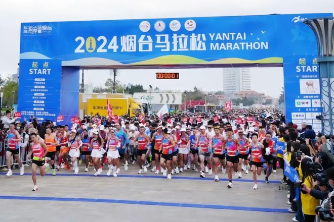 全城跃动体育盛宴点亮山海之城烟台市20球速体育平台25年重点赛事震撼发布(图3)