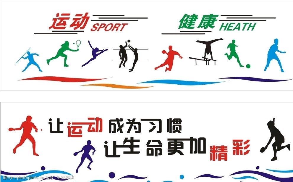 球速体育下载赛事回顾：激烈对抗与无畏拼搏呈现体育精神的巅峰对决