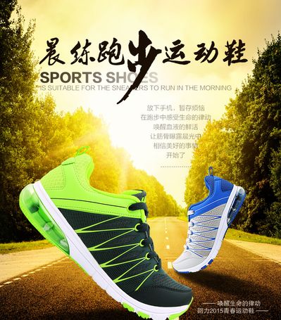 球速体育下载60分钟中高强度运动：提升儿童青少年健康的秘密