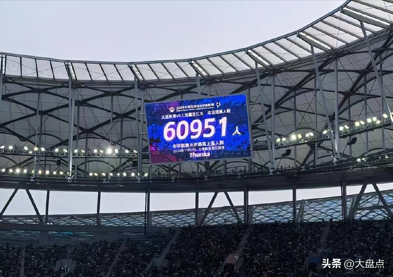 球速体育入口中国足球赛事观众最多的十场比赛截止2025年3月(图6)