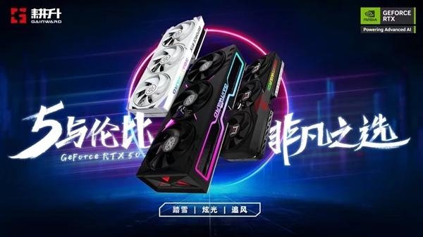 快速体育运动打击矢量耕升 GeF球速体育入口orce RTX 5070 踏雪 OC一招致胜(图6)