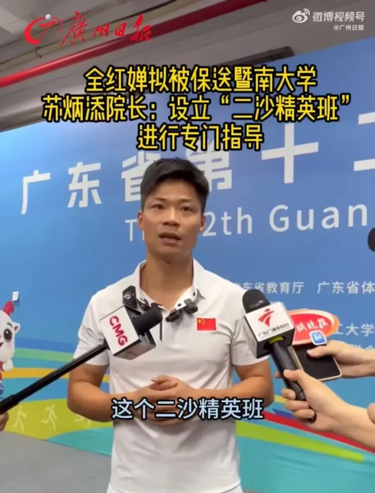 球速体育全部导航(图1)