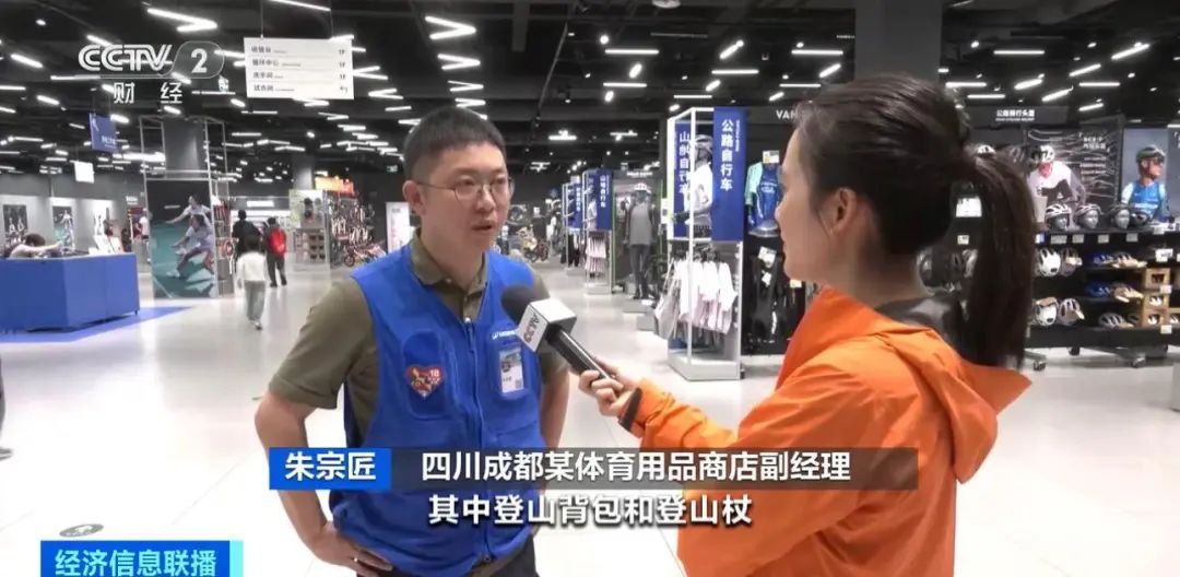 球速体育app销量比去年同期暴涨60%运动消费市场热度攀升(图1)