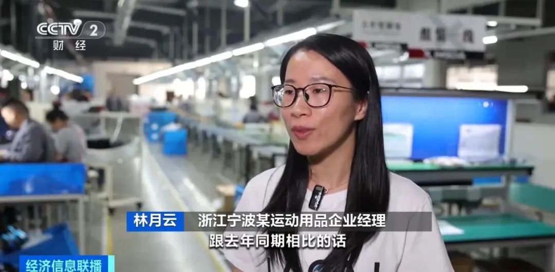 球速体育app销量比去年同期暴涨60%运动消费市场热度攀升(图2)