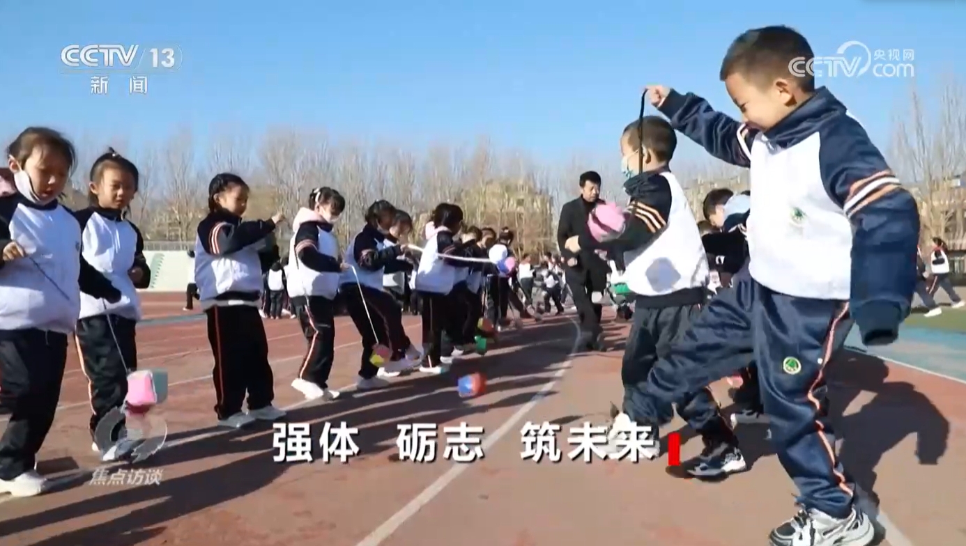 球速体育焦点访谈｜如何让体育成为孩子们喜欢的快乐必修课？他们给出漂亮答卷(图2)