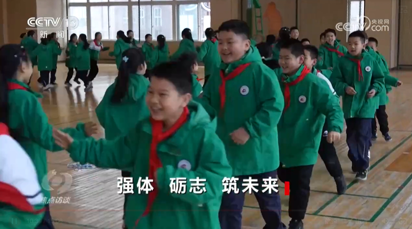 球速体育焦点访谈｜如何让体育成为孩子们喜欢的快乐必修课？他们给出漂亮答卷(图6)