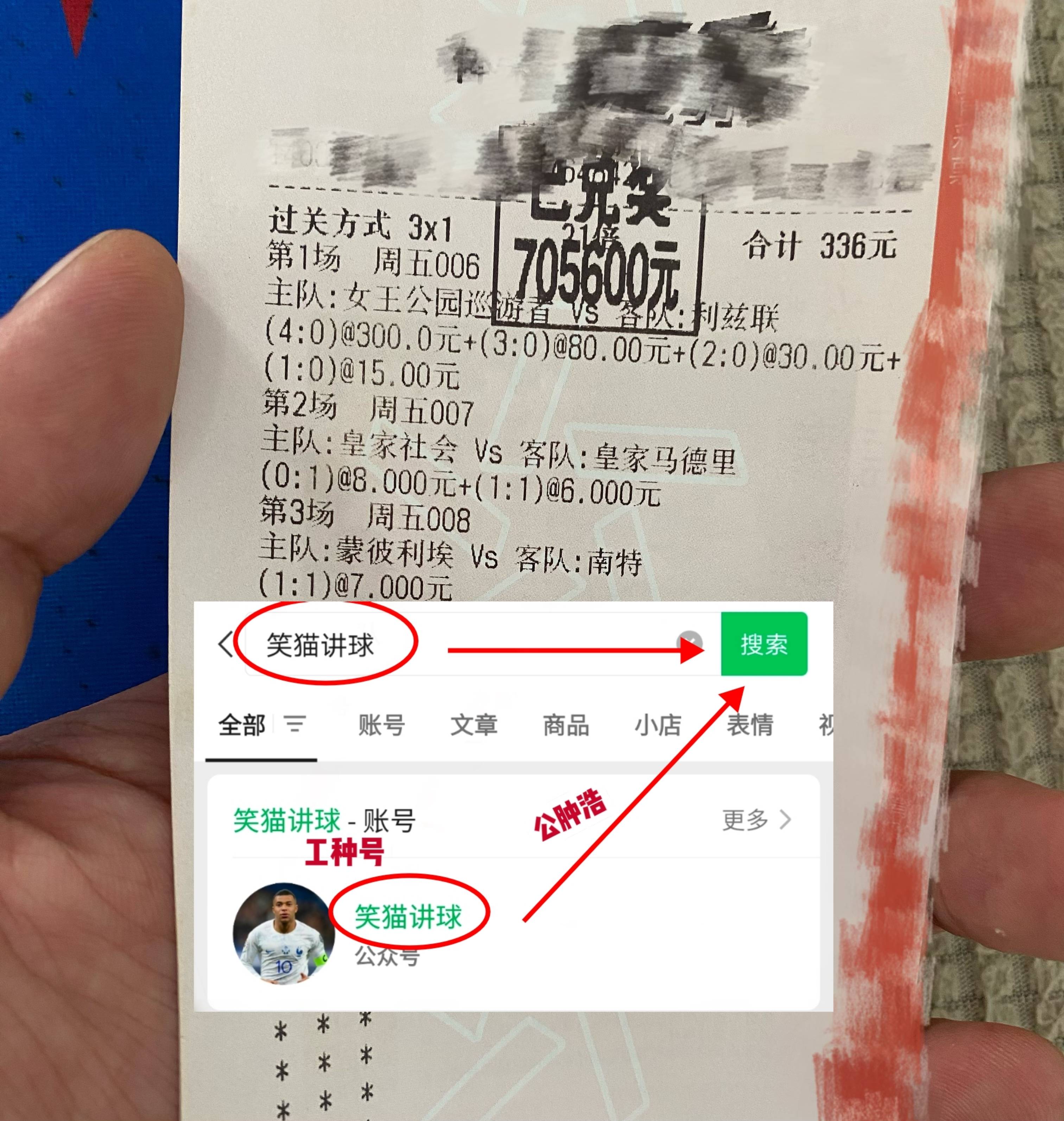 西甲：皇家马德球速体育app里VS马洛卡 今日最新比分预测 赛事前瞻(图2)